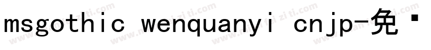 msgothic wenquanyi cnjp字体转换